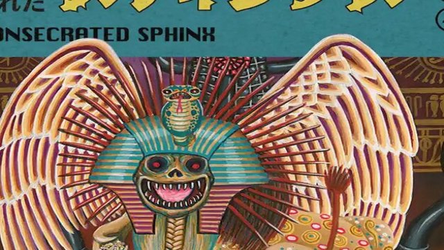 Featuring: Imiri Sakabashira
        •